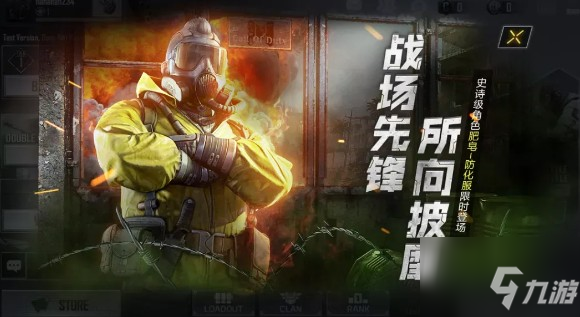 <a id='link_pop' class='keyword-tag' href='https://www.9game.cn/smzhsy/'>使命召唤手游</a>肥皂一级戒备怎么得？肥皂一级戒备与雷达侦测攻略