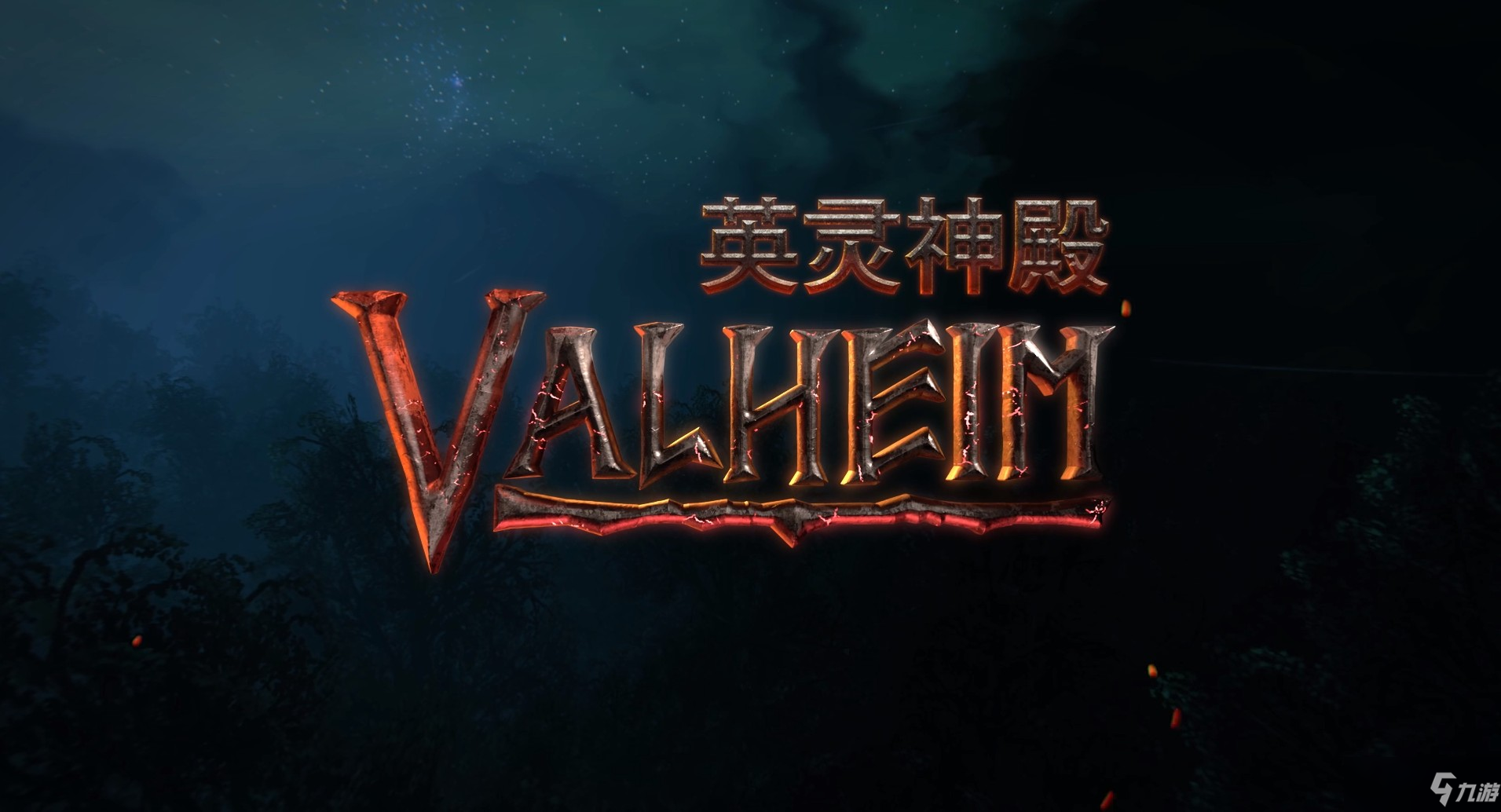 Valheim英灵神殿甲壳素获得方法