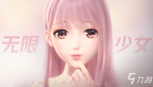 《闪耀暖暖》专属培养材料介绍