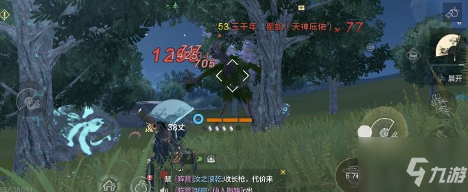妄想山海琼玉液怎么得