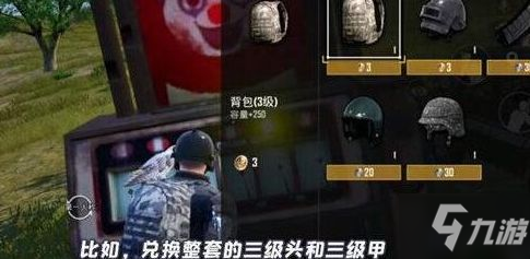 和平精英愚人节模式怎么玩 愚人节模式小丑商店位置大全