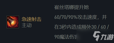 云頂之弈11.5版本電刀小炮陣容攻略 11.5版本電刀小炮運(yùn)營(yíng)心得