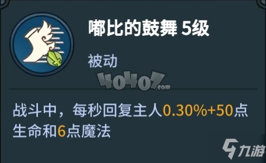 提灯与地下城平民怎么氪金 平民氪金方案推荐