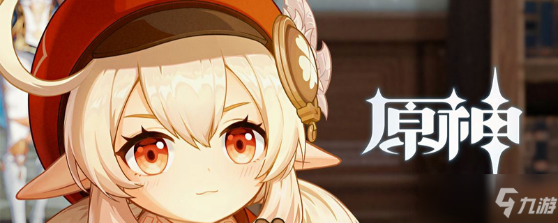 <a id='link_pop' class='keyword-tag' href='https://www.9game.cn/yuanshen/'>原神</a>火圣遗物副本怎么解锁