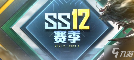 和平精英2周年庆典彩蛋大全，2周年全新活动更新详情图文汇总