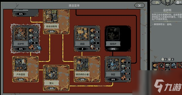 循環(huán)英雄loophero時(shí)光燈塔如何解鎖