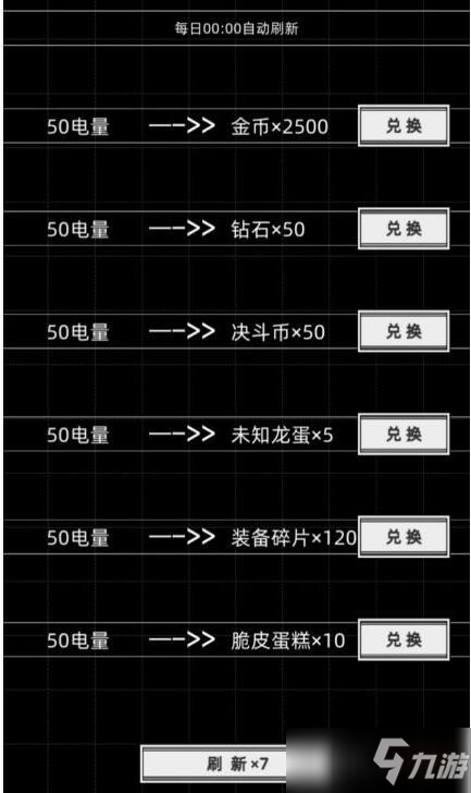 百分之一手游越狱攻略