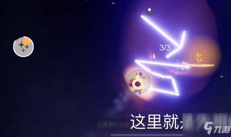 光遇背背先祖兑换表是什么？光遇3.11背背先祖兑换物品蜡烛一览