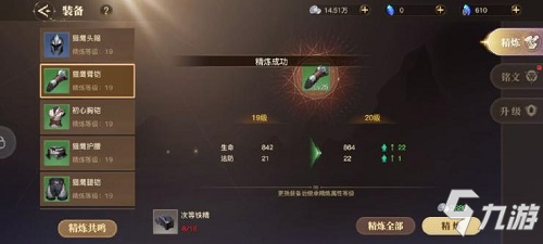 斗羅大陸2絕世唐門戰(zhàn)力升級(jí)指南