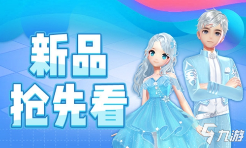 <a id='link_pop' class='keyword-tag' href='https://www.9game.cn/qqfc/'>QQ飞车手游</a> 全新A车深蓝耀世上线星座祈愿