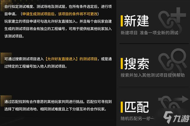 明日方舟多维合作模式攻略大全 多维合作活动攻略汇总